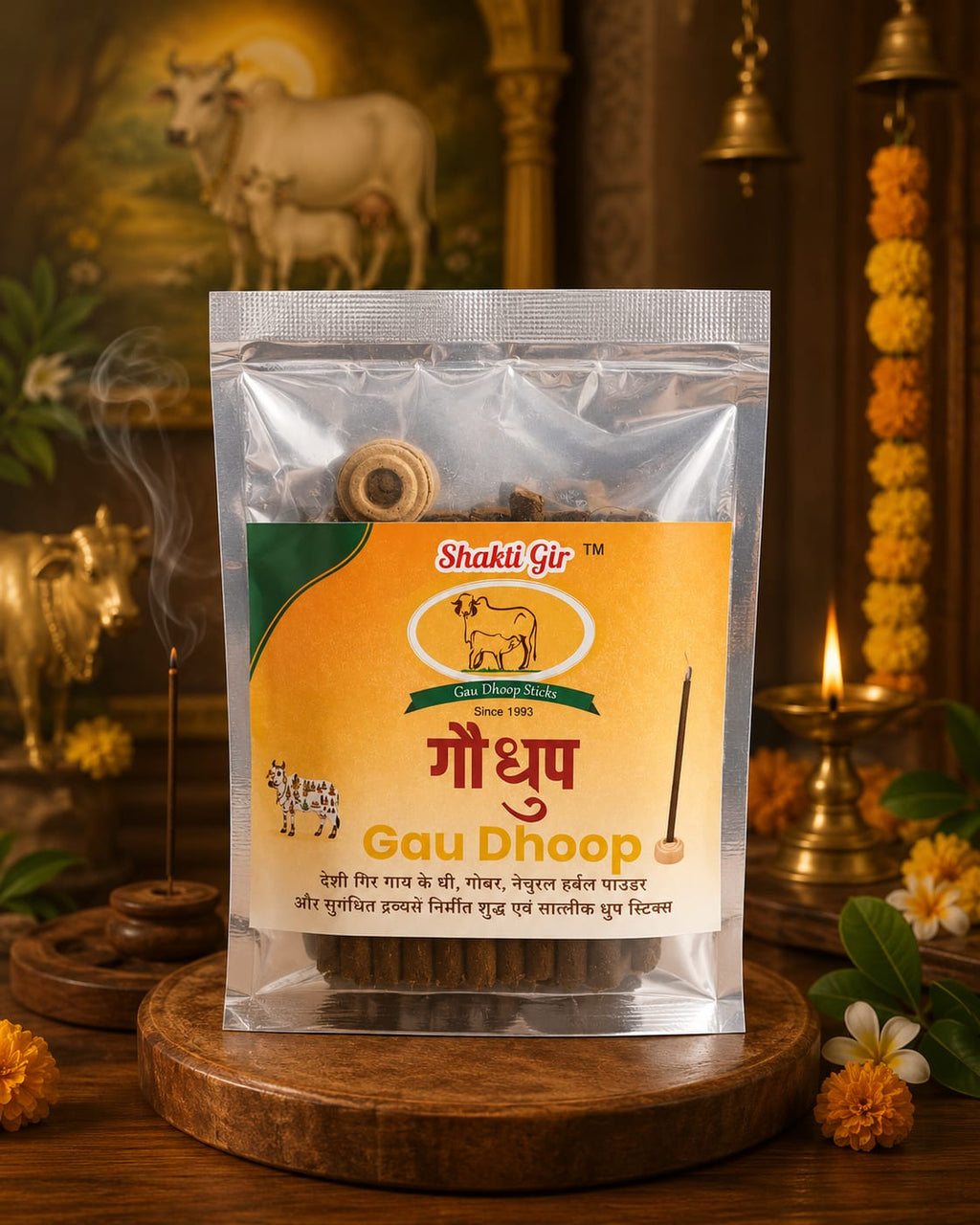 Gau Dhoop Dashang