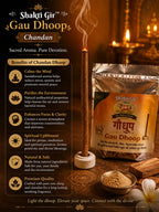 Gau Dhoop Chandan