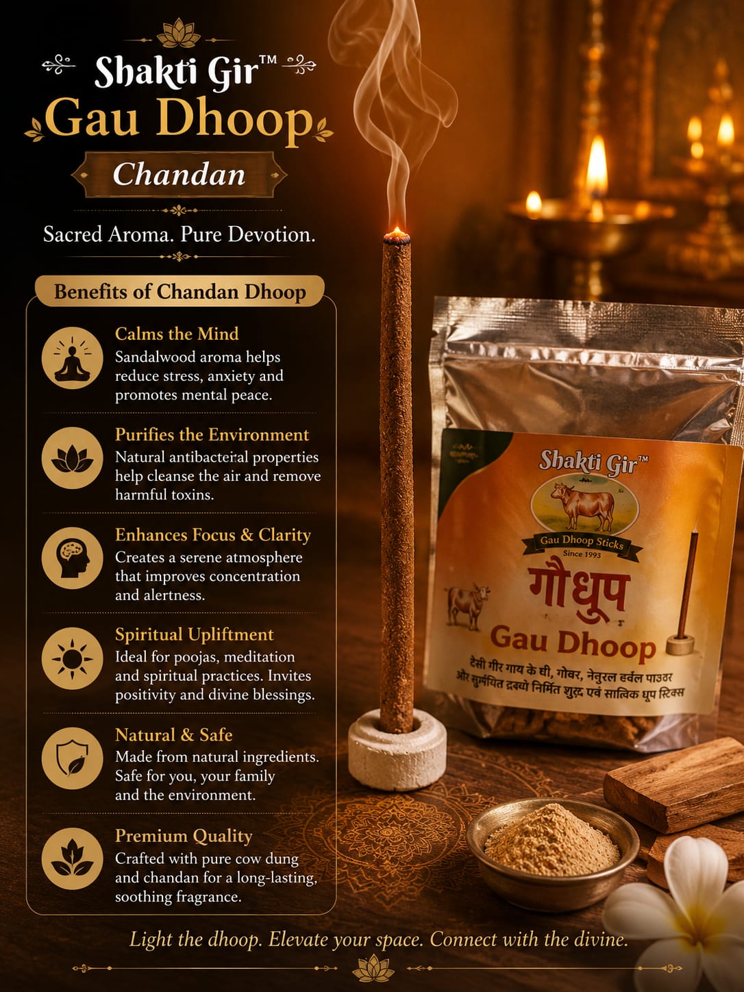 Gau Dhoop Chandan