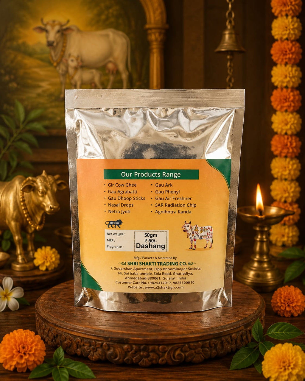 Gau Dhoop Chandan